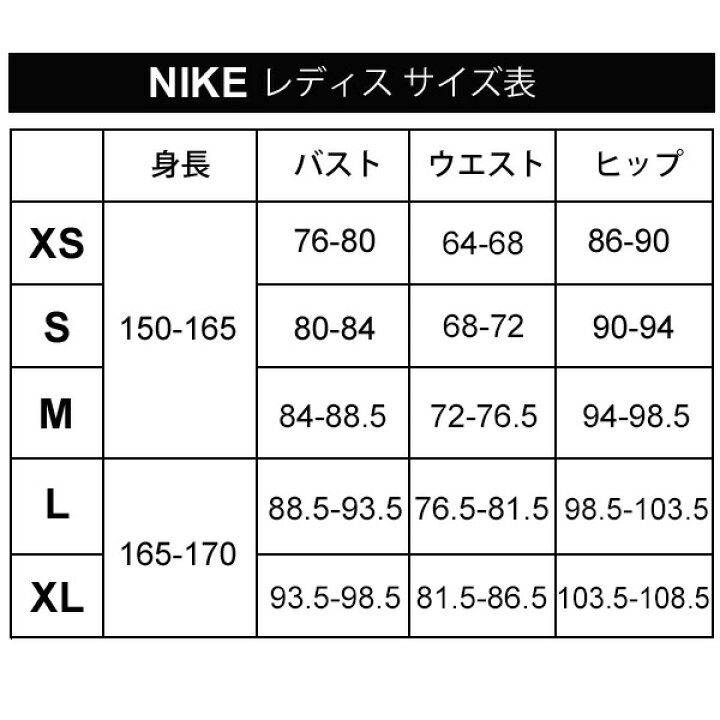 楽天市場 長袖 Tシャツ レディース ナイキ Nike Nsw ボクシーパッチ L S Tee フィットネス スポーツウェア 女性 ホワイト 白 カジュアル トップス Dm2805 100 Apworld