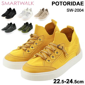 レディースシューズ 紐靴タイプ スマートウォーク SMART WALK POTORIDAE/ニットスニーカー 超軽量 指圧式中敷き コンフォートシューズ 女性 22.5-24.5cm 靴 くつ クツ カジュアル 婦人靴/SW-2004