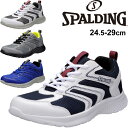 送料無料 ランニングシューズ 運動靴 ジョギングシューズ 4E 幅広ワイド設計 メンズ/スポルディング SPALDING JN-379 for JOGGING/ジョギング スポーツシューズ ジム スニーカー ウォーキング 男性 靴 普段履き 紳士靴 くつ/JIN3790