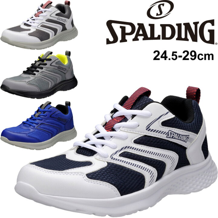 楽天市場 全品５倍 10月日限定 ランニングシューズ 4e 幅広ワイド設計 メンズ スポルディング Spalding Jn 379 For Jogging ジョギング スポーツシューズ スニーカー ウォーキング 男性 靴 普段履き 紳士靴 くつ Jin3790 Apworld