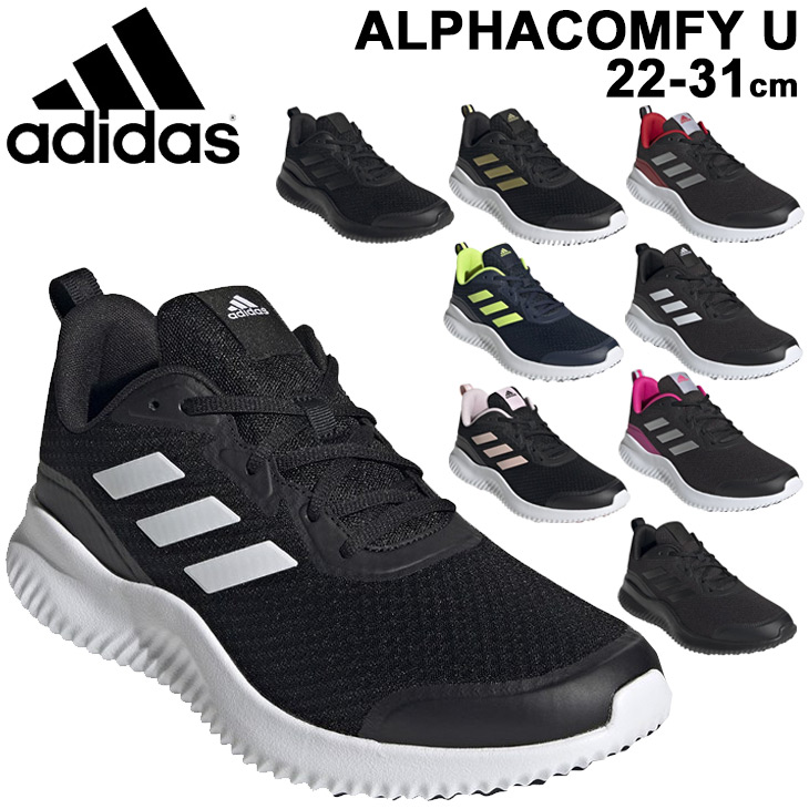 Sale 送料無料 アディダス Adidas メンズ レディース ランニングシューズ Alphacomfy U ジョギング ランシュー スニーカー スポーツシューズ 運動靴 22 0 31 0cm くつ Lwc45 ディズニープリンセスのベビーグッズも大集合