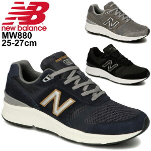 ニューバランス ウォーキングシューズ Mw0 メンズ メンズスニーカーの人気商品 通販 価格比較 価格 Com