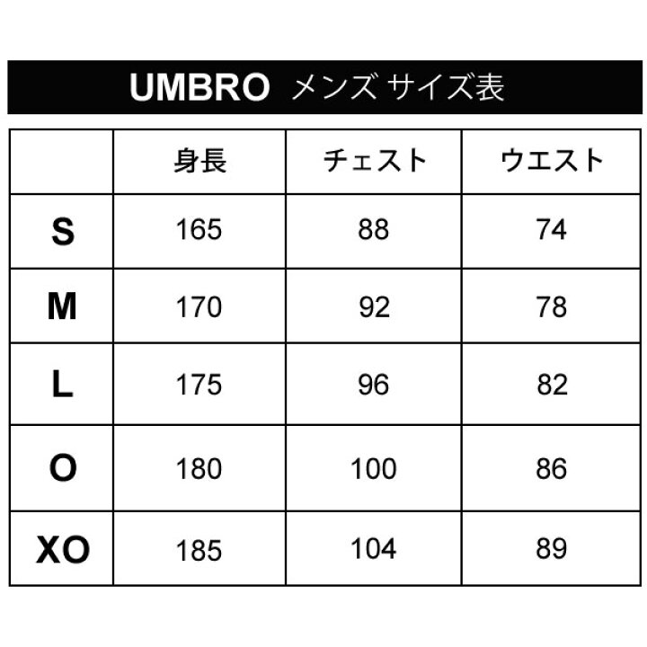 楽天市場】トレーニングパンツ ジャージ メンズ アンブロ Umbro TR UP 