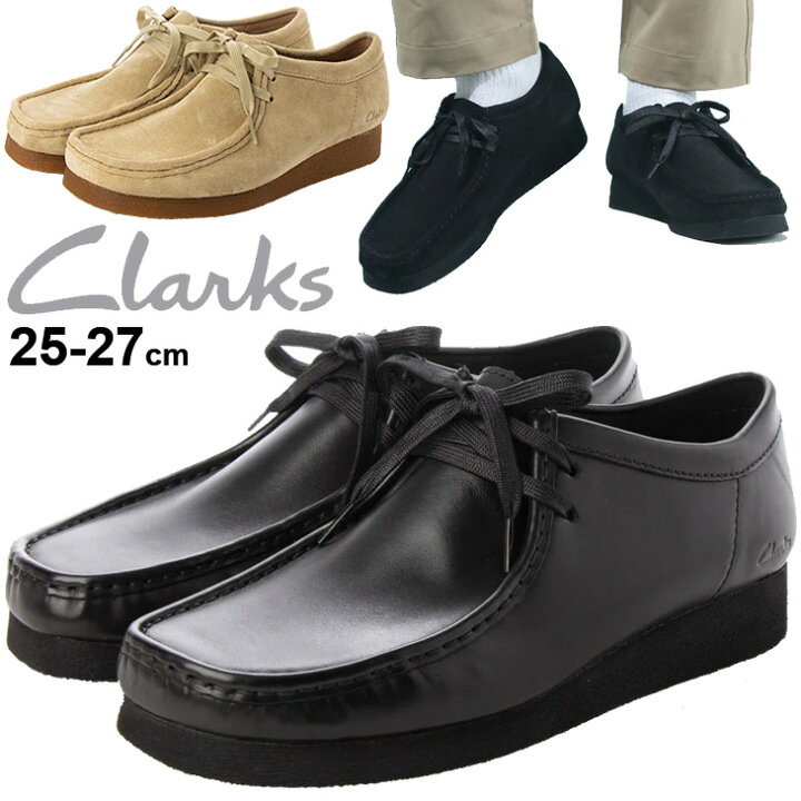楽天市場】カジュアルシューズ メンズ シューズ クラークス Clarks 