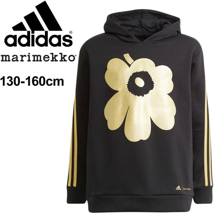 楽天市場 キッズ スウェット パーカー 女の子 130 160cm 子供服 アディダス Adidas マリメッコ Marimekko 裏フリース プルオーバー 子ども 保温 スエット トレーナー 女児 ブラック おしゃれ かわいい トップス Jev08 Gt6919 Apworld