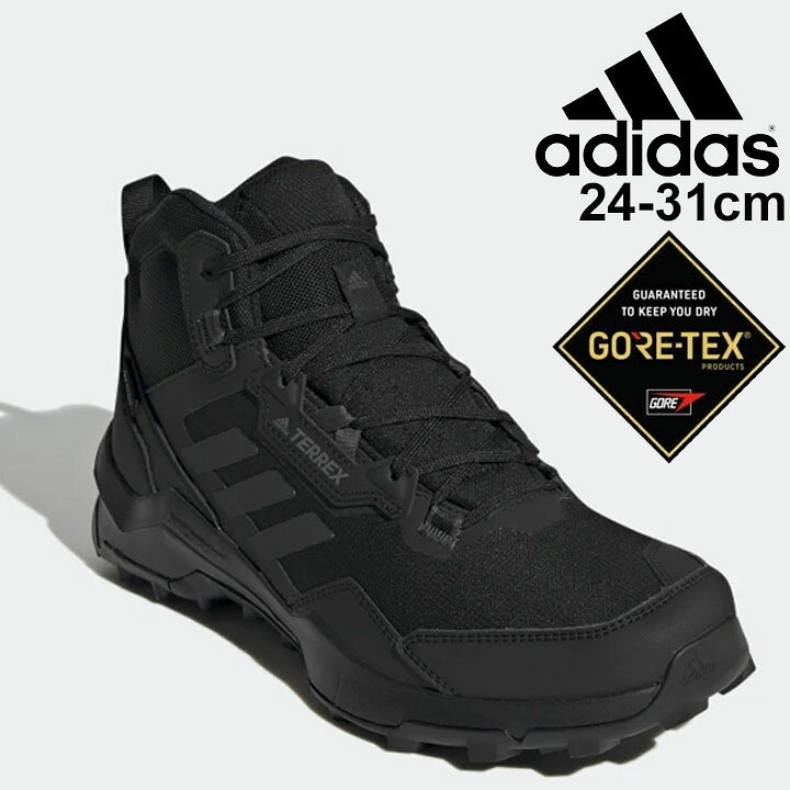 楽天市場 ハイキングシューズ 防水 Gore Tex メンズ スニーカー アディダス Adidas テレックス Terrex Ax4 Mid Gtx アウトドアシューズ ミッドカット 靴 男性 ゴアテックス くつ Lfa 取寄 Rkap Apworld