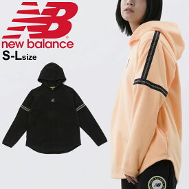 フリースパーカー プルオーバー レディース ニューバランス Newbalance NB AT フーディ― 保温 スポーツスタイル 女性用 スポーティ ウェア トップス WT13516【取寄【返品不可