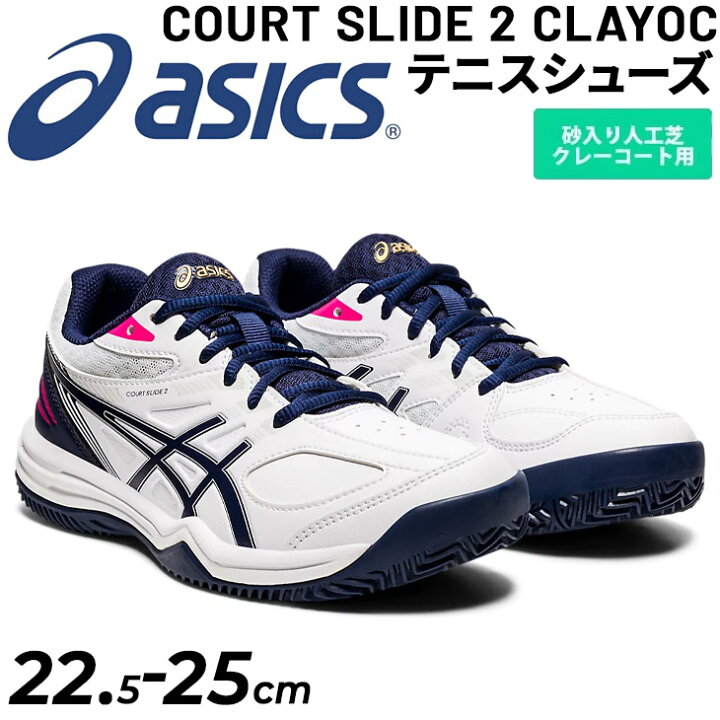 asics court slide 2