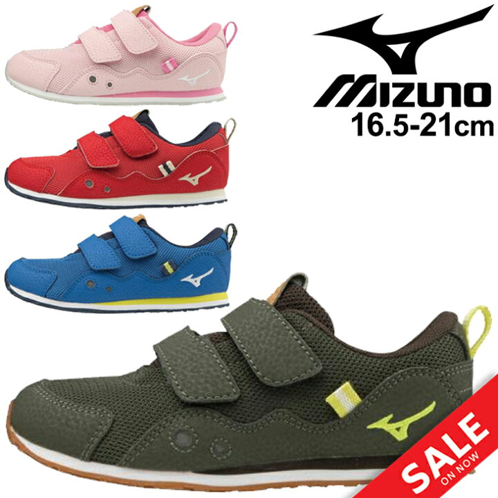 楽天市場 キッズシューズ 2e相当 スニーカー 16 5 21 0cm ジュニア 子供靴 ミズノ Mizuno ランキッズ Run Kids 6 男の子 女の子 カジュアル 子ども 通学 通園 運動靴 くつ K1gd1933 Apworld