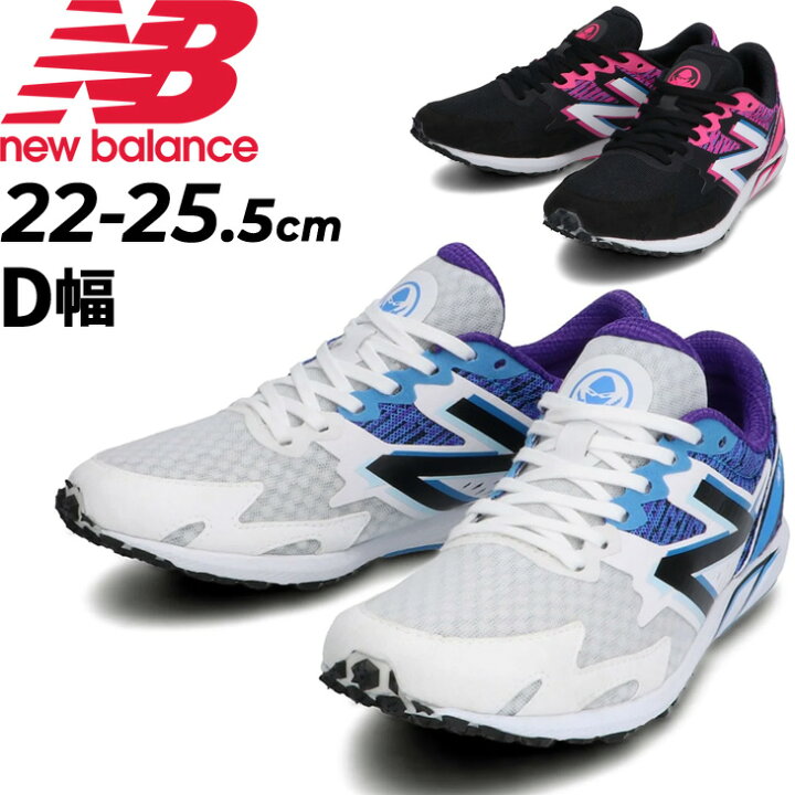 ニューバランス ハンゾーT ウィメンズ ランニングシューズ WHANZTD-N4 