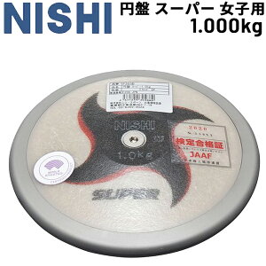  ~Փ ʏq Ҍ jVX|[c NISHI ~ X[p[ qp 1.000kg Zp ㋣Zpi EAFi {Ai/F303ByzyԕiszyMtgEbsO