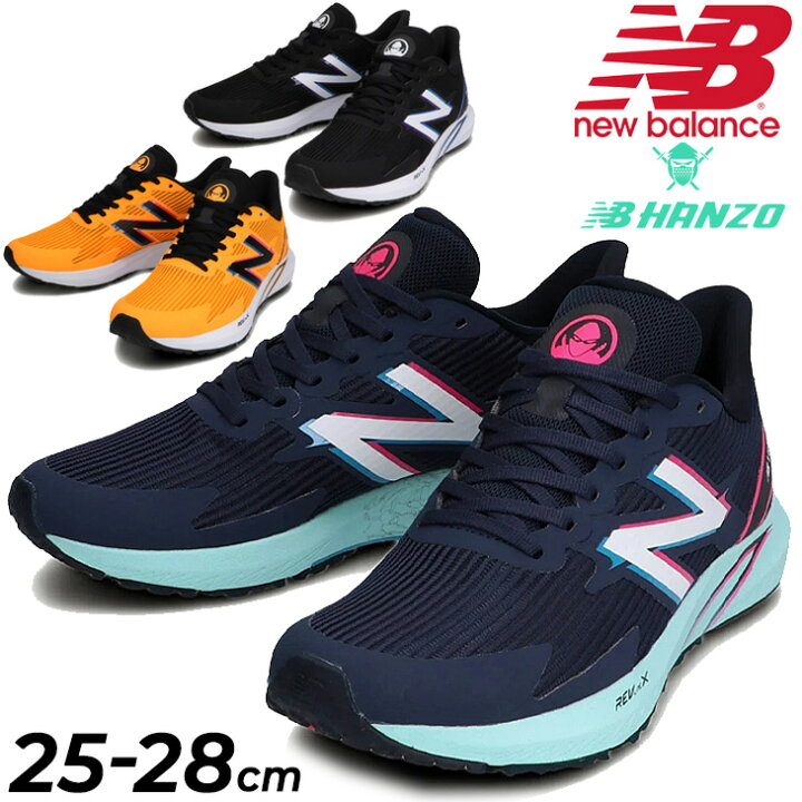 楽天市場 ランニングシューズ D幅 メンズ ニューバランス Newbalance Nb Hanzo U M ハンゾー マラソン サブ4 5 レーシング 陸上 トレーニング 靴 男性用 スポーツシューズ スニーカー Mhanzu D Try 取寄 返品不可 Apworld