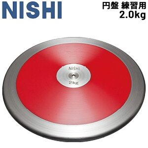  ~Փ ʒjq jVX|[c NISHI ~ Kp 2.0kg ㋣Zpi p/NT4524yzyԕiszyMtgEbsOsz