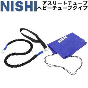  ㋣Z g[jOpi jVX|[c NISHI AX[g`[u wr[`[u^Cv  ב/NT7428ByzyԕiszyMtgEbsOsz