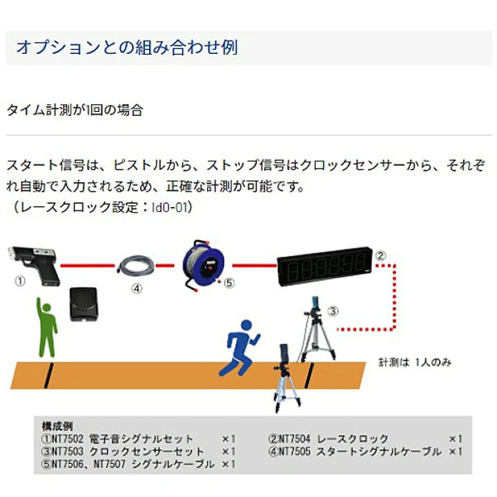セール 特集 Nishi ニシ スポーツ 陸上競技 スタート合図器 ジャパーンiii Nt7713c Globescoffers Com セール 特集 Nishi ニシ スポーツ 陸上競技 スタート合図器 ジャパーンiii Nt7713c Globescoffers Com