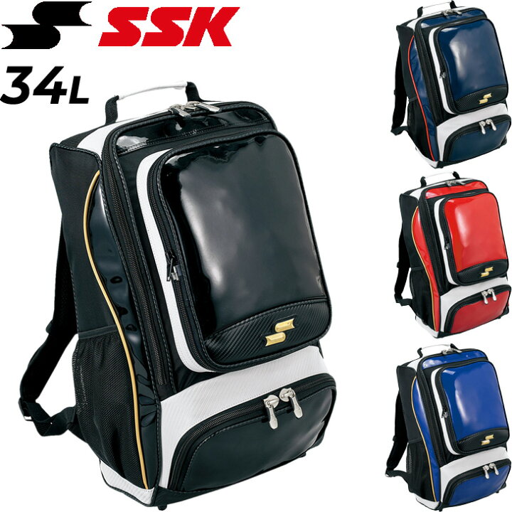 楽天市場】リュックサック 野球バッグ 鞄 34L エスエスケイ SSK 