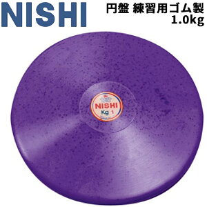  jV NISHI ~Փ ~ Kp S 1.0kg ㋣Zpi gp p/T5303ByyԕisyMtgEbsOsz