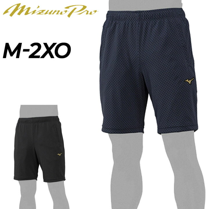 楽天市場】ハーフパンツ メンズ レディース ミズノプロ MIZUNO PRO 