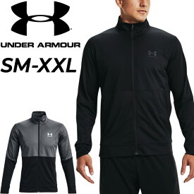 送料無料 ジャージ ジャケット アウター メンズ/アンダーアーマー UNDER ARMOUR トラックジャケット トレーニング スポーツウェア 男性 上着/1366202