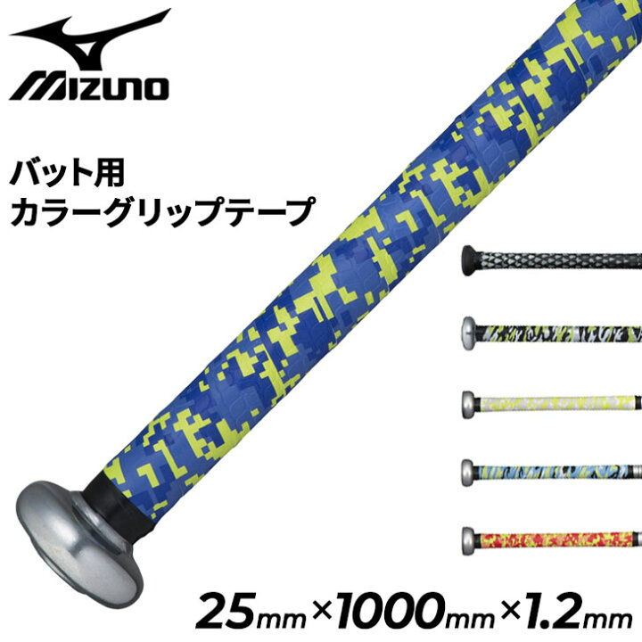 264円 【ふるさと割】 エスエスケイ 野球アクセサリ 小物 グリップテープ SBA1000 264円 【ふるさと割】 エスエスケイ 野球アクセサリ 小物 グリップテープ SBA1000