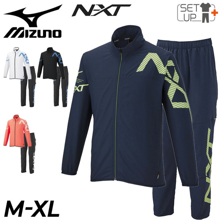 楽天市場】ジャージ 上下セット メンズ レディース ミズノ mizuno N-XT 