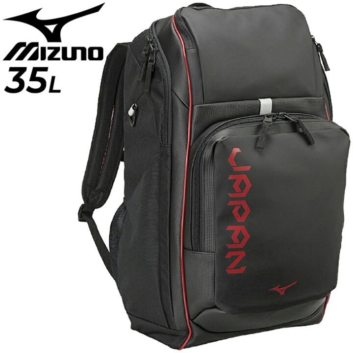 楽天市場 ポイント最大７倍 7月10日限定 リュックサック 約35l バッグ 鞄 ミズノ Mizuno バックパック35 Japanロゴ 限定 スポーツバッグ デイパック ジャパン 日本 男女兼用 普段使い かばん 33jd22 Apworld