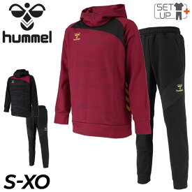 スウェット 上下セット 裏起毛 メンズ ヒュンメル hummel 当店オリジナルカラー プルオーバーパーカー ロングパンツ 上下組/スポーツウェア 昇華プリント サッカー トレーニング スエット 男性 セットアップ/HAP802-HAP802P