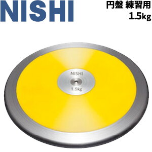  ~Փ jVX|[c NISHI ~ Kp 1.5kg ㋣Zpi p/NT4526yzyԕiszyMtgEbsOsz