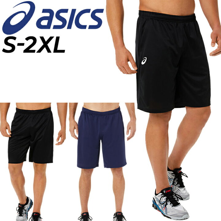 楽天市場 ハーフパンツ メンズ アシックス Asics Ca ドライ トレーニング ランニング ジム 男性 スポーツウェア 短パン ボトムス 31c927 Apworld