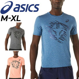 Tシャツ 半袖 メンズ アシックス asics TRACK ELITEアイコン半袖シャツ/ランニング ジム ジョギング 陸上競技 トレーニング 男性 トラック＆フィールド トップス/2091A544