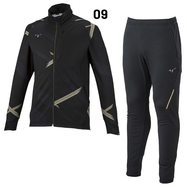 楽天市場】ジャージ 上下セット メンズ ミズノ mizuno ストレッチ 