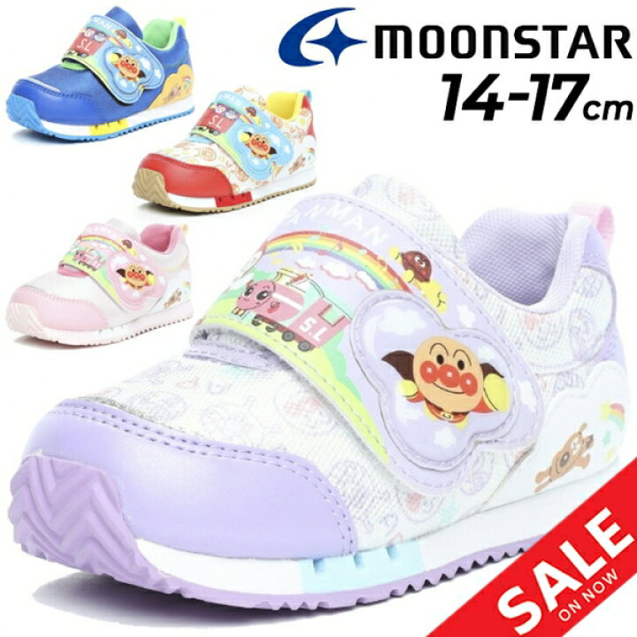楽天市場 送料無料 キッズシューズ スニーカー 14 17 0cm 2e幅 子供靴 アンパンマン ムーンスター Moonstar キャラクター 子ども 男の子 女の子 カジュアル 運動靴 ベルクロ かわいい くつ それいけ アンパンマン Apm C165 Apworld