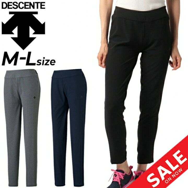 楽天市場 送料無料 ジャージ ロングパンツ レディース デサント Descente Zero Skinny スキニー トレーニングパンツ スポーツウェア フィットネス ボトムス 女性 吸汗速乾 機能ウェア 長ズボン Dmwsjd84 Apworld