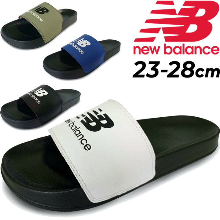 楽天市場 サンダル メンズ レディース D幅 ニューバランス Newbalance 50 Slide スポーツサンダル ユニセックス シューズ Suf50 Apworld
