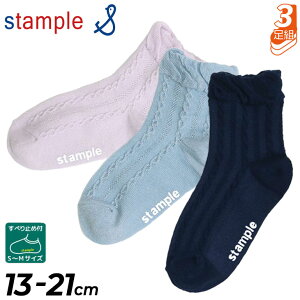 LbY C 3Zbg ̎q K[Y 13-21cm qǂ ǂp/X^v stample [V[t[g V[g\bNX 3g/[X҂ ~ߕt  q 킢 /72315