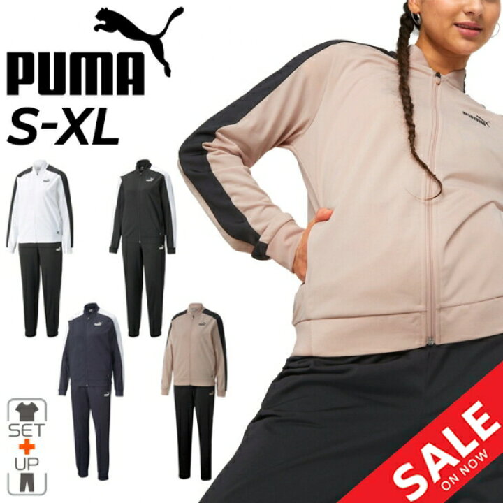 楽天市場 ジャージ 上下 レディース セットアップ プーマ Puma Baseball トレーニングスーツ トラックスーツ トレーニング フィットネス ジム スポーツウェア 女性 上下組 運動 Apworld