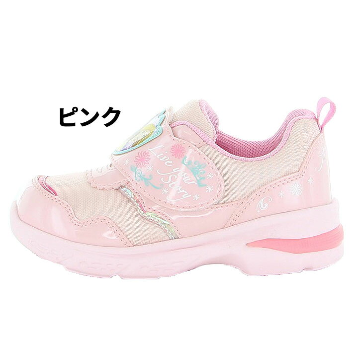 楽天市場 送料無料 ディズニープリンセス キッズシューズ 女の子 光る靴 Led 14 19cm スニーカー ムーンスター Moonstar ジュニア 子供靴 Disney かわいい ベル アリエル ラプンツェル キャラクター 運動靴 ピンク パープル Dn C1290 Apworld