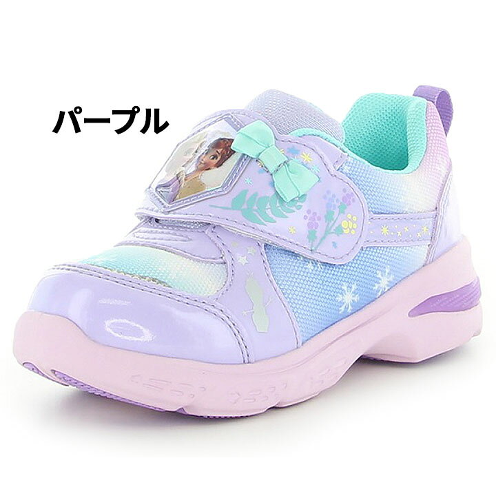 楽天市場 送料無料 アナと雪の女王 キッズシューズ 女の子 光る靴 14 19cm ディズニー Disney 子供靴 アナ エルサ アナ雪 かわいい キャラクター 女児 ムーンスター Moonstar 運動靴 サックス パープル ホワイト Dn C1293 Apworld