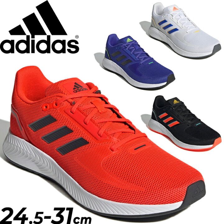楽天市場 ランニングシューズ メンズ アディダス Adidas コアランナー Corerunner M ジョギング マラソン スニーカー 普段履き 靴 24 5 31 0cm スポーツシューズ Leb65 0qpd Apworld