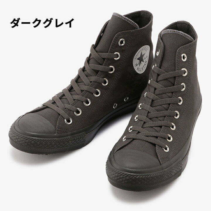楽天市場 P最大7倍 9月5日限定 スニーカー ハイカットメンズ レディース シューズ コンバース Converse オールスター モノカラーズ Hi カジュアル キャンバス 靴 おしゃれ 男女兼用 グレー系 ベージュ くつ Apworld 楽天市場 P最大7倍 9月5日限定 スニーカー ハイカットメンズ レディース シューズ コンバース Converse オールスター モノカラーズ Hi カジュアル キャンバス 靴 おしゃれ 男女兼用 グレー系 ベージュ くつ Apworld