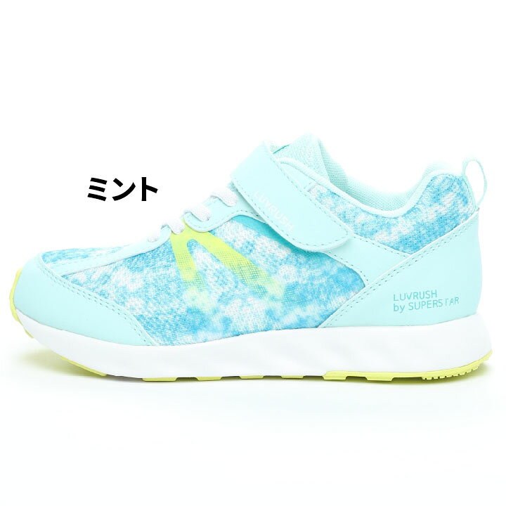 楽天市場 送料無料 キッズシューズ 女の子 スニーカー 19 22cm 2e幅 子供靴 ムーンスター Moonstar ラブラッシュ Luvrush By Superstar 子ども かわいい スポーティカジュアル 小学生 通 通園 運動靴 バネのチカラ 女児 くつ Lv 1086 Apworld