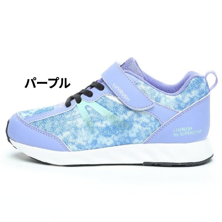 楽天市場 送料無料 キッズシューズ 女の子 スニーカー 19 22cm 2e幅 子供靴 ムーンスター Moonstar ラブラッシュ Luvrush By Superstar 子ども かわいい スポーティカジュアル 小学生 通 通園 運動靴 バネのチカラ 女児 くつ Lv 1086 Apworld