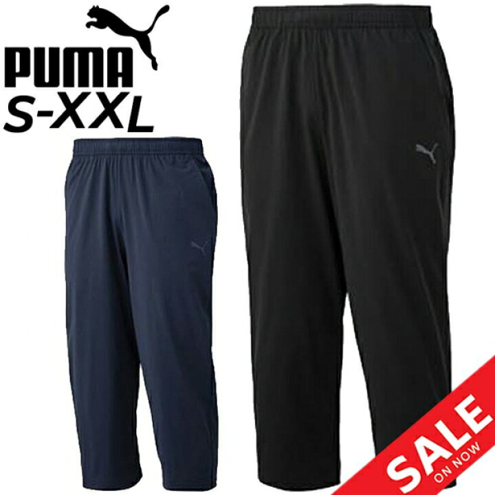 楽天市場 7分丈パンツ クロップドパンツ メンズ プーマ Puma Pcpc 3 4パンツ スポーツウェア ボトムス 男性 トレーニング フィットネス ジム ズボン Apworld