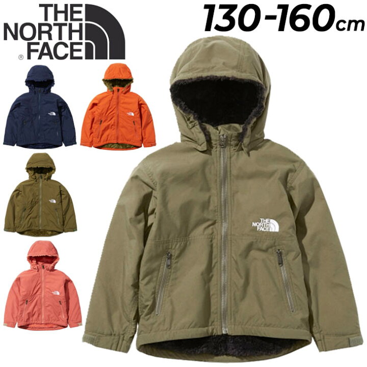 楽天市場】ジャケット 裏フリース アウター 130-150cm 子供服/ノース  
