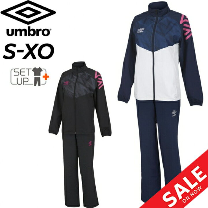 楽天市場 クロス上下 ジャージ薄手 セットアップ レディース アンブロ Umbro スポーツウェア フィットネス サッカー トレーニングスーツ ジャケット ロングパンツ 女性 上下組 デイリー 春夏 Umwtjh14 Apworld