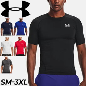 アンダーアーマー インナーシャツ コンプレッション 半袖 メンズ UNDER ARMOUR ヒートギア/スポーツウェア トレーニング ジム ランニンング フィットネス 男性 トップス/1361518【返品不可】