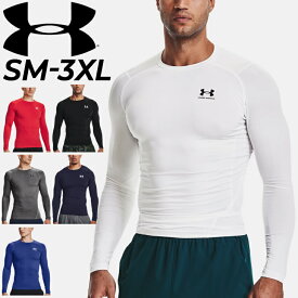 コンプレッション インナーシャツ 長袖 メンズ アンダーアーマー UNDER ARMOUR ヒートギア/スポーツウェア トレーニング ジム ランニンング フィットネス 男性 トップス/1361524【返品不可】