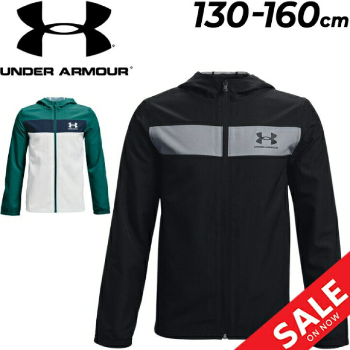 楽天市場 送料無料 キッズ ウィンドブレーカー ジャケット 130 160cm 子供服 アンダーアーマー Under Armour スポーツウェア トレーニング 運動 部活 男の子 女の子 普段使い 子ども ウインドブレイカー 上着 Apworld
