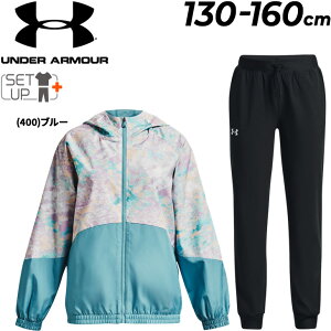 子供 ウィンドブレーカー 上下の人気商品 通販 価格比較 価格 Com