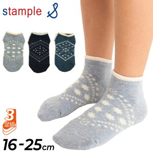 LbY C@ 3Zbg j̎q ̎q 16-25cm qǂ ǂp/X^v stample [Yho_i AN\bNX 3g/q 킢 j  w  /72514